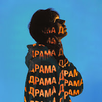 Keendy - Драма загрузить