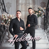 Обложка песни 