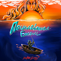 Kenjebek Nurdolday - Поцелованная Богом загрузить