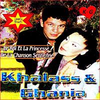 Khalass - Daouar Daouar Ft Ghania загрузить