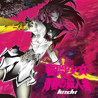 Kiichi - (Development) загрузить