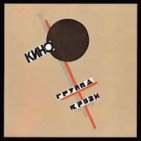 Кино - Мама, Мы Все Сошли С Ума загрузить