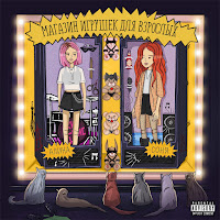 Кис-Кис - Лбтд загрузить