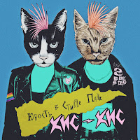 Обложка песни 