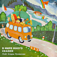 Обложка песни 