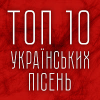 Kolaba - Шо Ви Пацики На Моциках  (Radio Version) загрузить