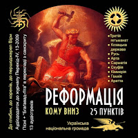 Komu Vnyz - Білі Демони загрузить