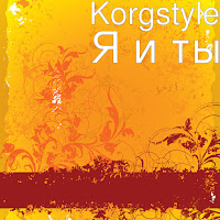 Обложка песни 