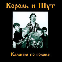 Обложка песни 