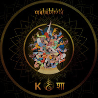 Kośa Records - Ventre Ft Juliano Gomez загрузить