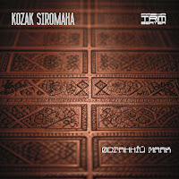 Kozak Siromaha - Останній Маяк (Trimbeater Rmx) загрузить