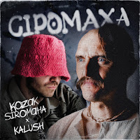 Kozak Siromaha - Сіромаха Ft Kalush загрузить