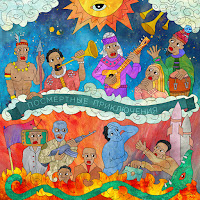 Краснознаменная Дивизия Имени Моей Бабушки - Песочница загрузить