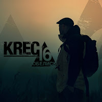 Krec - Стреляй загрузить