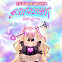 Обложка песни 