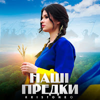 Обложка песни 