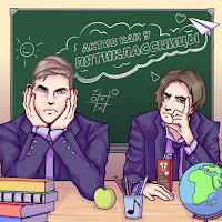 Ksenon - Актив Как У Пятиклассницы Ft Mk загрузить