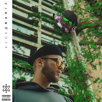 Куок - Влечение загрузить