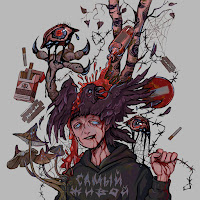 Обложка песни 