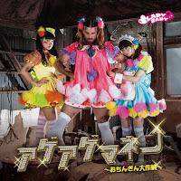 Ladybaby - Age-Age Money загрузить
