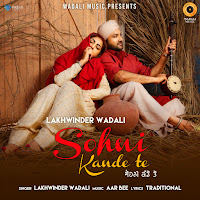 Lakhwinder Wadali - Sohni Kande Te загрузить