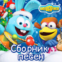 Обложка песни 