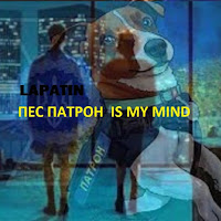 Обложка песни 