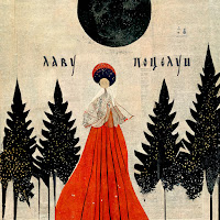 Обложка песни 