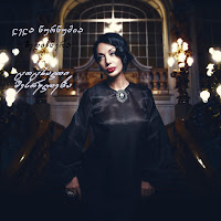 ლელა წურწუმია - ბედისწერა (ცოცხალი შესრულება) загрузить