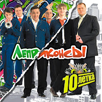 Обложка песни 