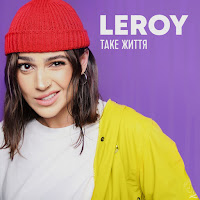 Leroy - Таке Життя загрузить