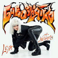 Лея - Бавовнятко (Feat. Хейтспіч) загрузить