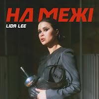 Lida Lee - На Межі загрузить