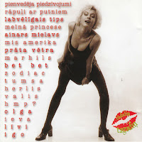 Обложка песни 