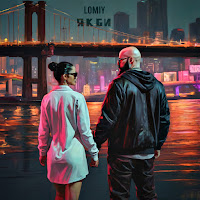 Lomiy - Якби (Club Version) загрузить