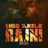 Обложка песни 