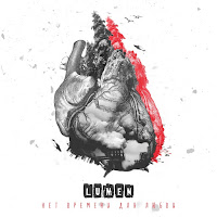 Lumen - Игра загрузить