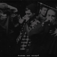 Lxe - Сердце Предатель загрузить