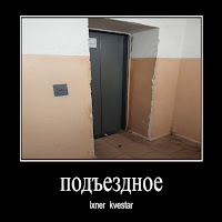 Lxner - Подъездное Ft Kvestar загрузить