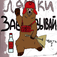 Обложка песни 