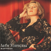 Обложка песни 