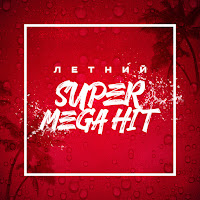 Людмила Соколова - Люда Хочет Войти загрузить