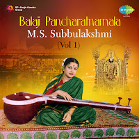 M.s.subbulakshmi - Kanakadharastavam Ft Radha Vishwanathan загрузить
