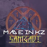 Обложка песни 