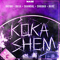 Обложка песни 