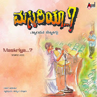 Madhava K.s - Maskriya Ft Ravi & Sudheer Raaj & Dayananda.k & Harish Raaj & And Baalakrishna Shetty загрузить