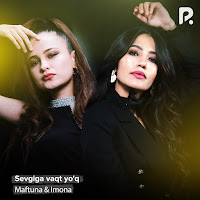 Обложка песни 