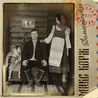 Макс Корж - Кто Здесь Папа? загрузить