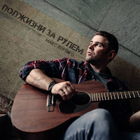 Обложка песни 