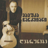 Обложка песни 